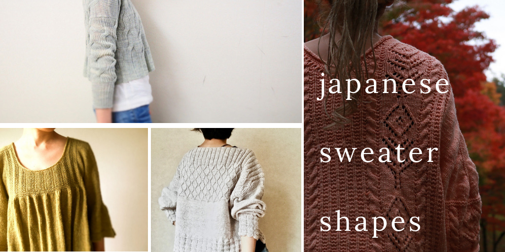 Japanese Sweater Shapes